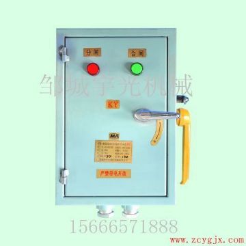 點擊查看詳細信息<br>標題：礦用一般型直流分區開關KKZ—550/750F 閱讀次數：5235